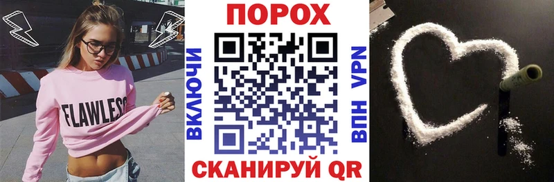 Купить закладки  Полевской  Амфетамин Розовый 