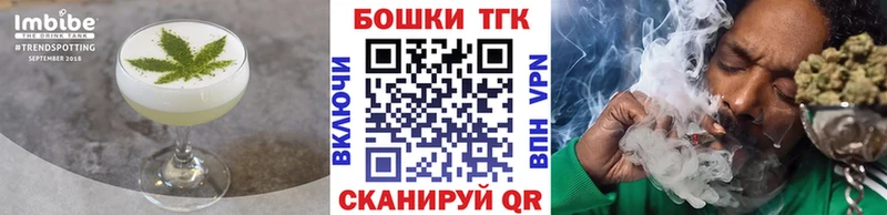 Купить закладки  Полевской  Cannafood марихуана 