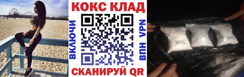Купить где  Полевской  Cocaine Columbia 