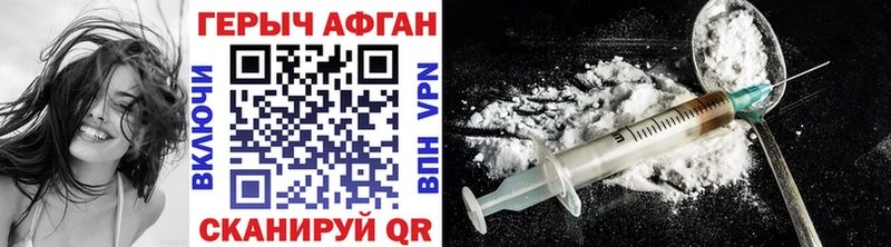 ГЕРОИН Heroin  Купить где  Полевской 