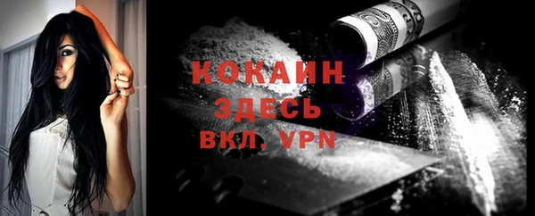 ALPHA PVP Ладушкин