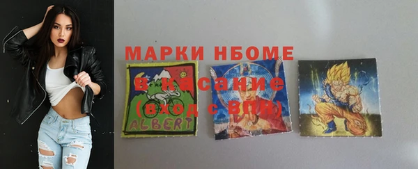 мефедрон мука Лабытнанги