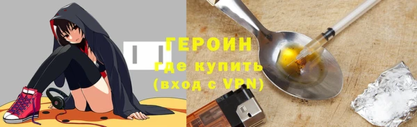 ГАЛЛЮЦИНОГЕННЫЕ ГРИБЫ Кулебаки