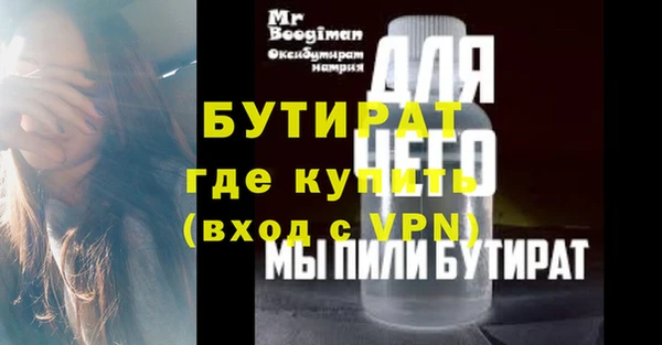 ALPHA PVP Ладушкин