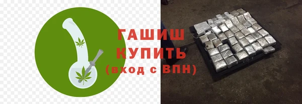 мефедрон мука Лабытнанги