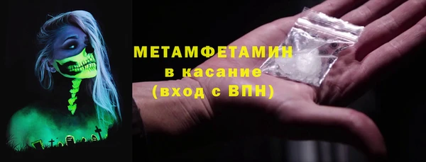 ГАЛЛЮЦИНОГЕННЫЕ ГРИБЫ Кулебаки