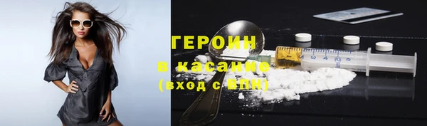 ГАЛЛЮЦИНОГЕННЫЕ ГРИБЫ Кулебаки