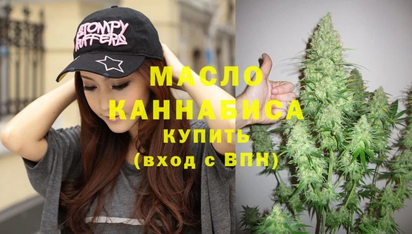 мефедрон мука Лабытнанги