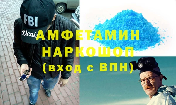 ГАЛЛЮЦИНОГЕННЫЕ ГРИБЫ Кулебаки
