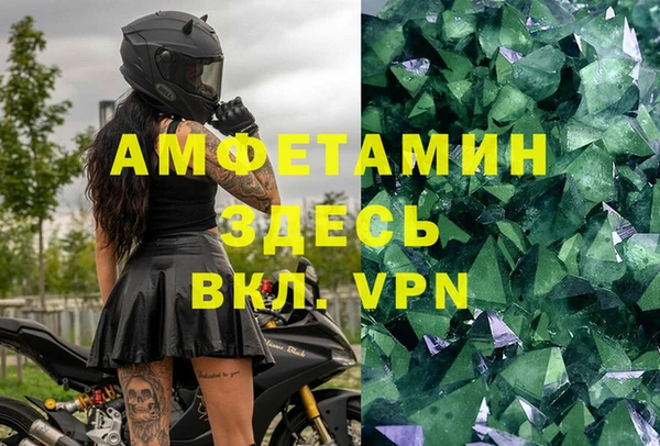 мефедрон мука Лабытнанги