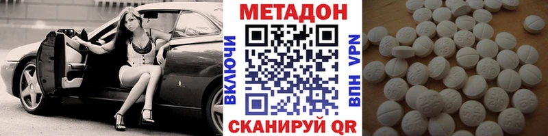 Купить закладки  Полевской  Метадон мёд 