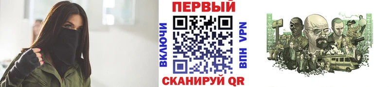 МЕТАМФЕТАМИН кристалл  Купить где  Полевской 