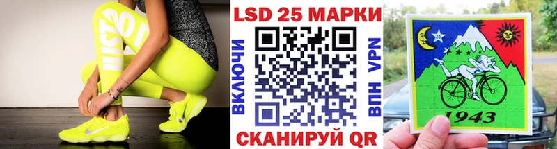 Марки NBOMe 1,5мг  Купить  Полевской 