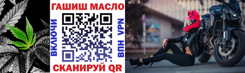Купить закладки  Полевской  Дистиллят ТГК вейп с тгк 
