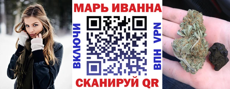 МАРИХУАНА Ganja  Купить где  Полевской 
